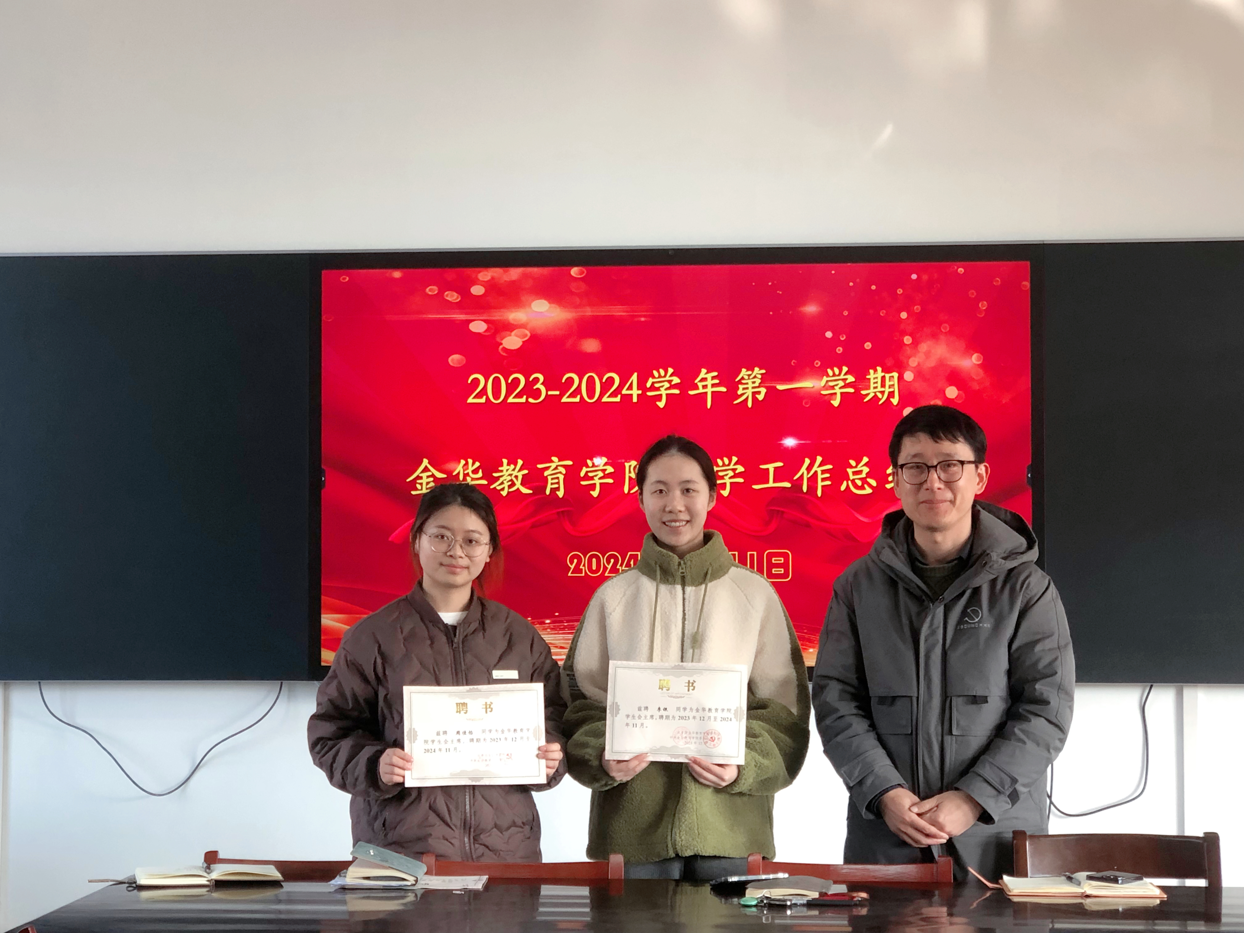 微信图片_20240111170604.jpg