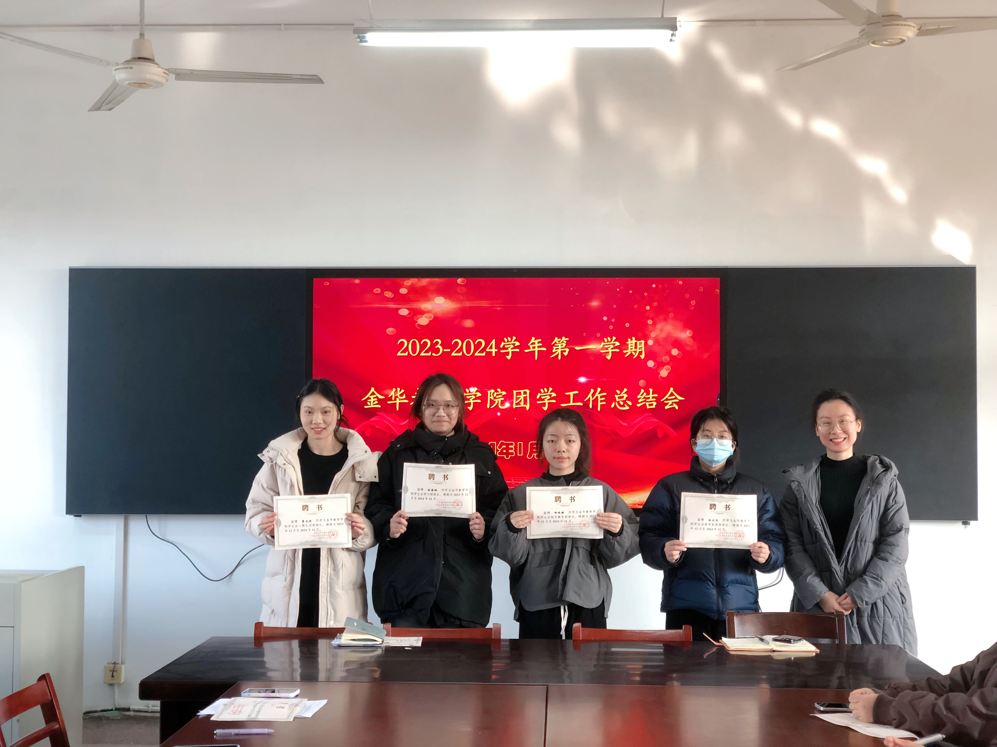微信图片_20240111170625.jpg