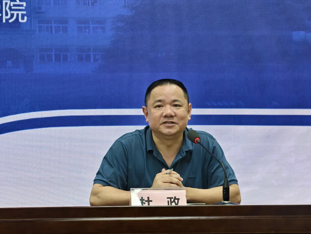 金华教育学院部署2024年下半年教师培训工作2.jpg