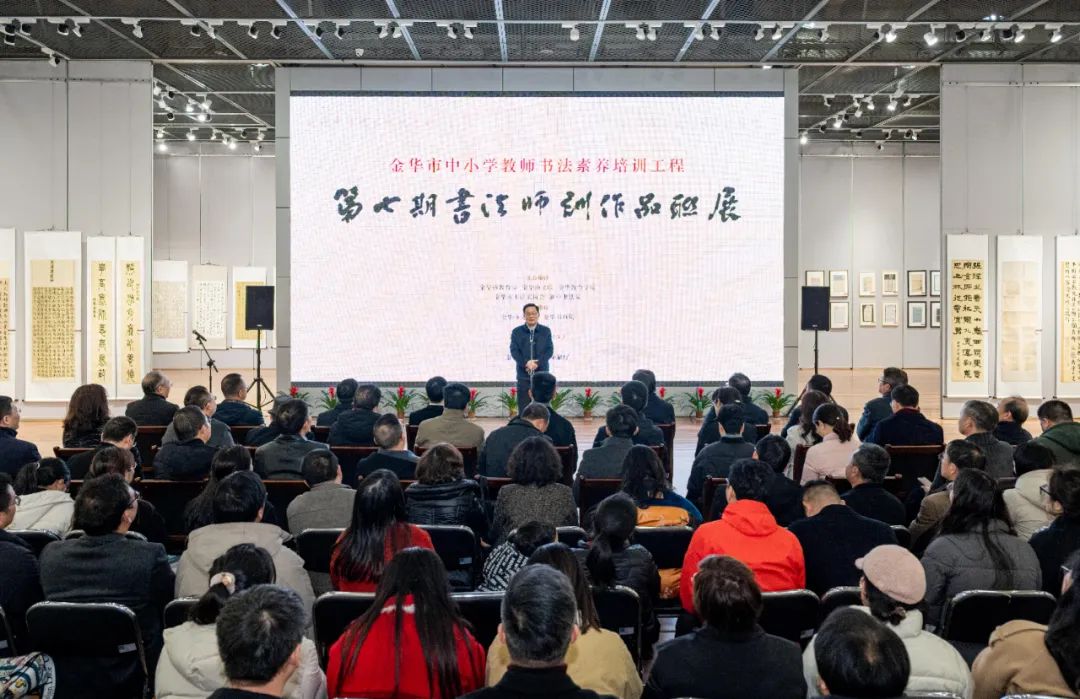 第八期书法师训工程圆满结课 53所学校2000余名教师热情参与2.jpg