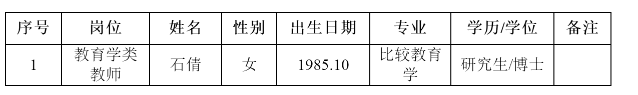 微信图片_20240815230604.png