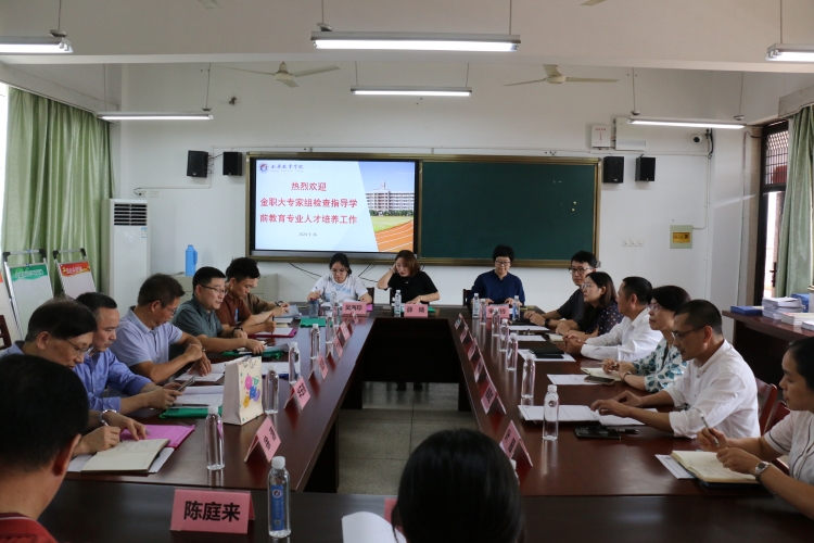 汇报会2.jpg