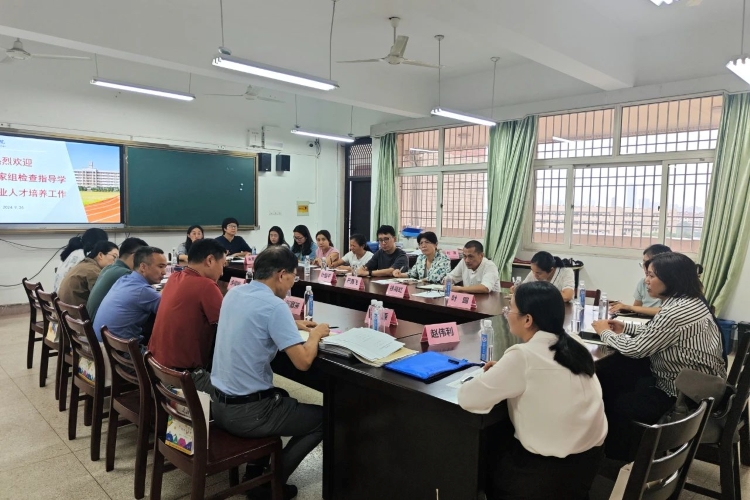汇报会1.jpg 汇报会1.jpg