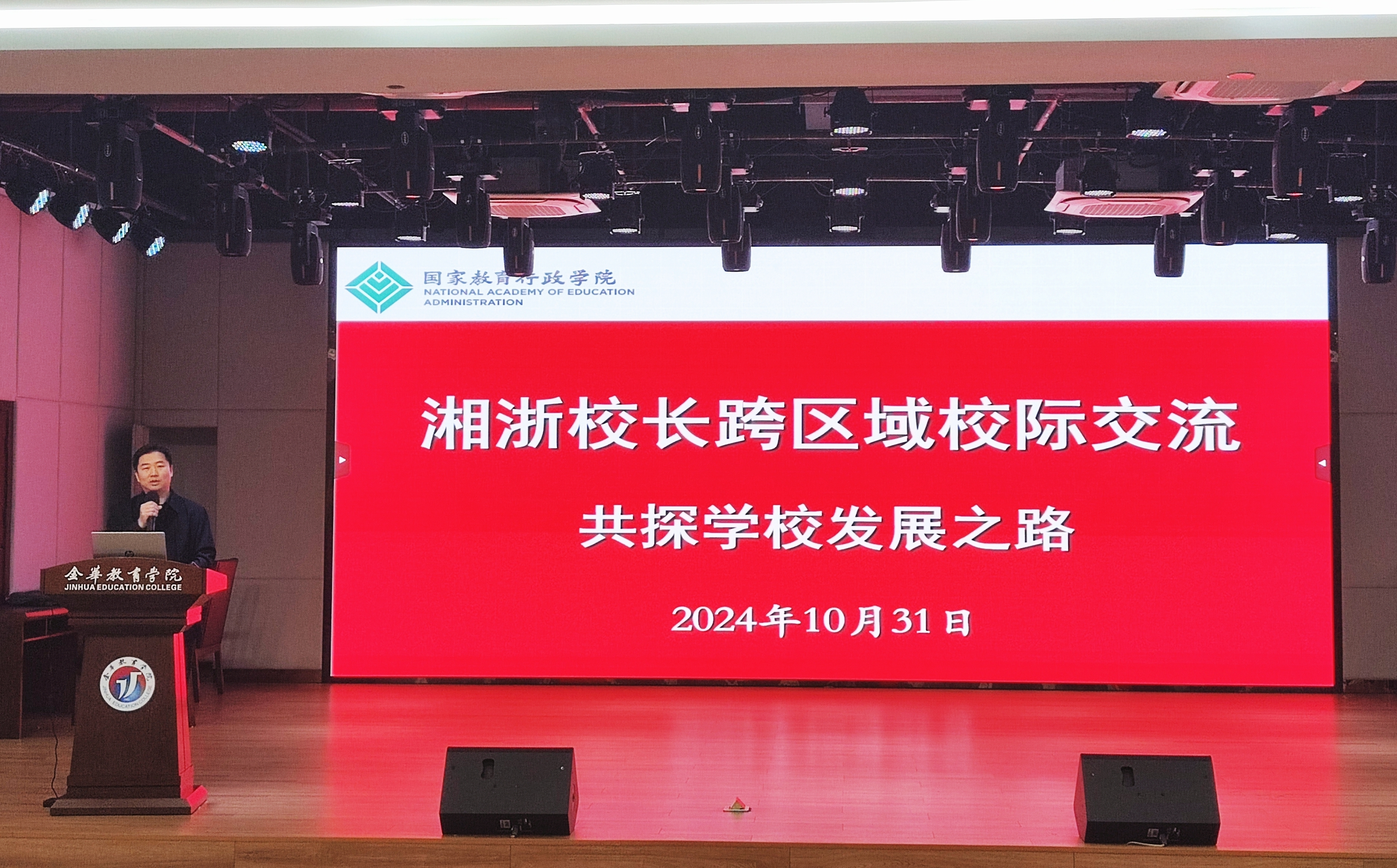 微信图片_20241031162137.jpg
