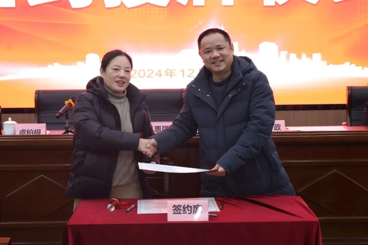 签约2.jpg