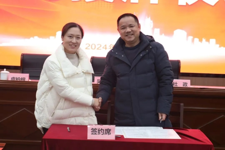 签约3.jpg