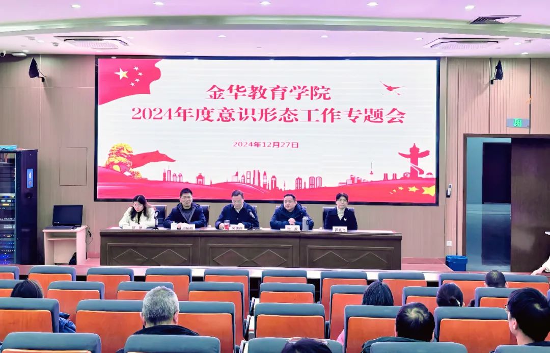 意识形态.jpg