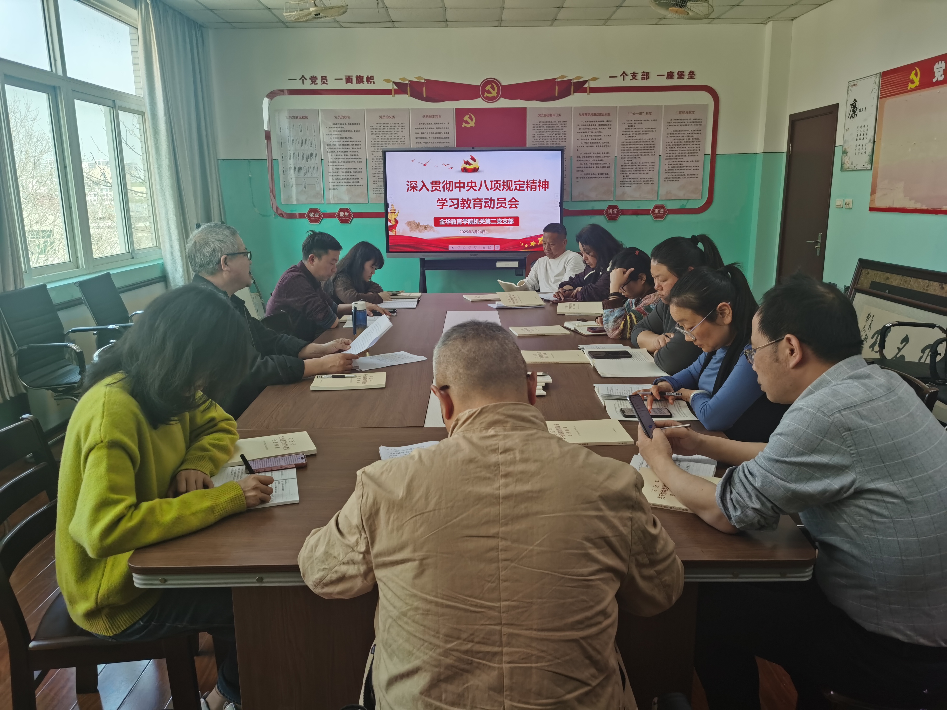 动员会.jpg