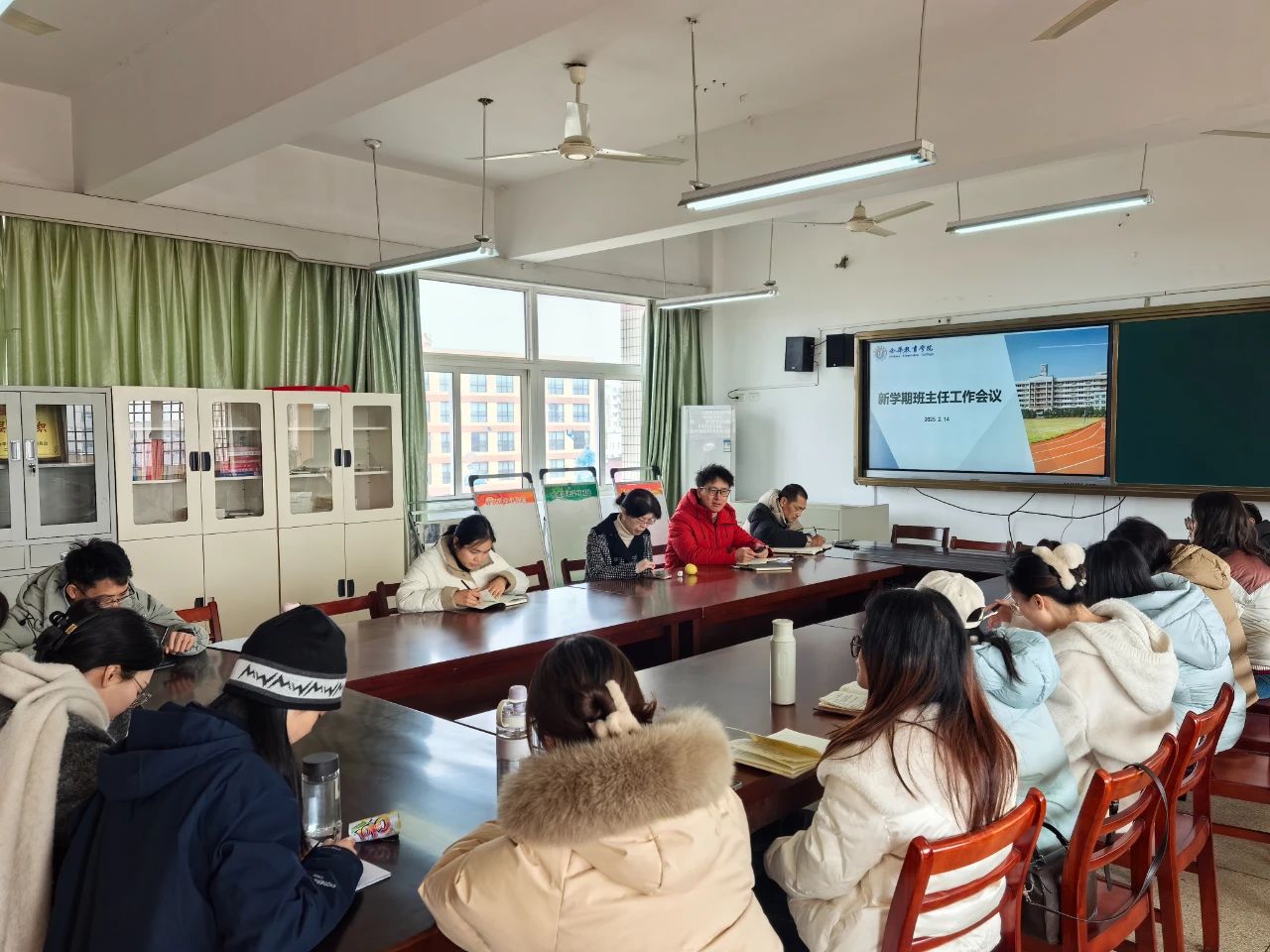 班主任工作会.jpg