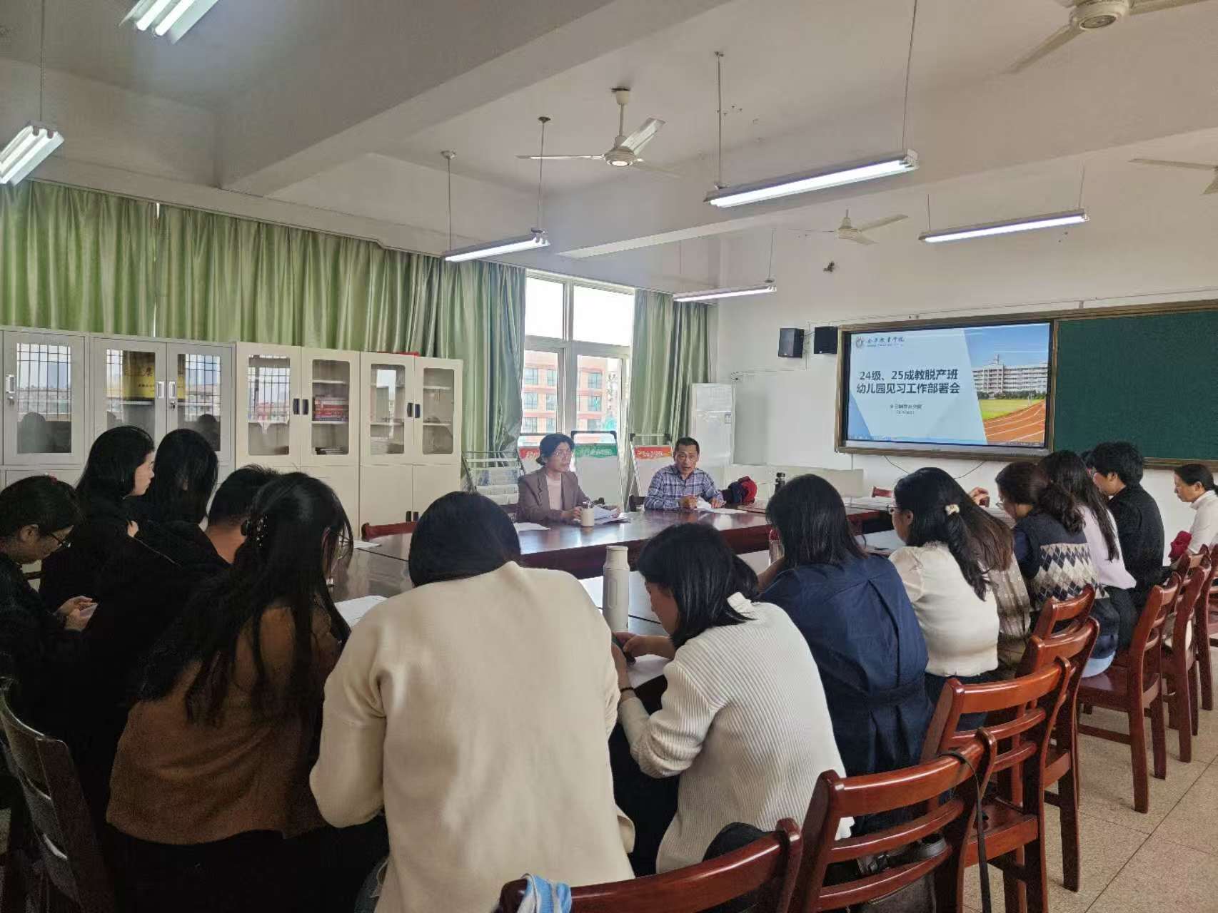 4月7日 指导老师会.jpg